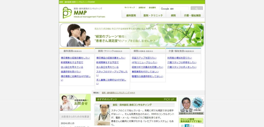 株式会社MMPの画像