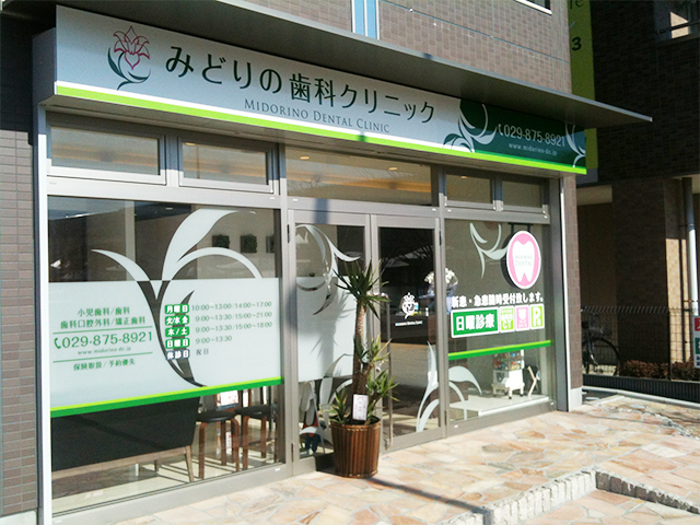 事例画像