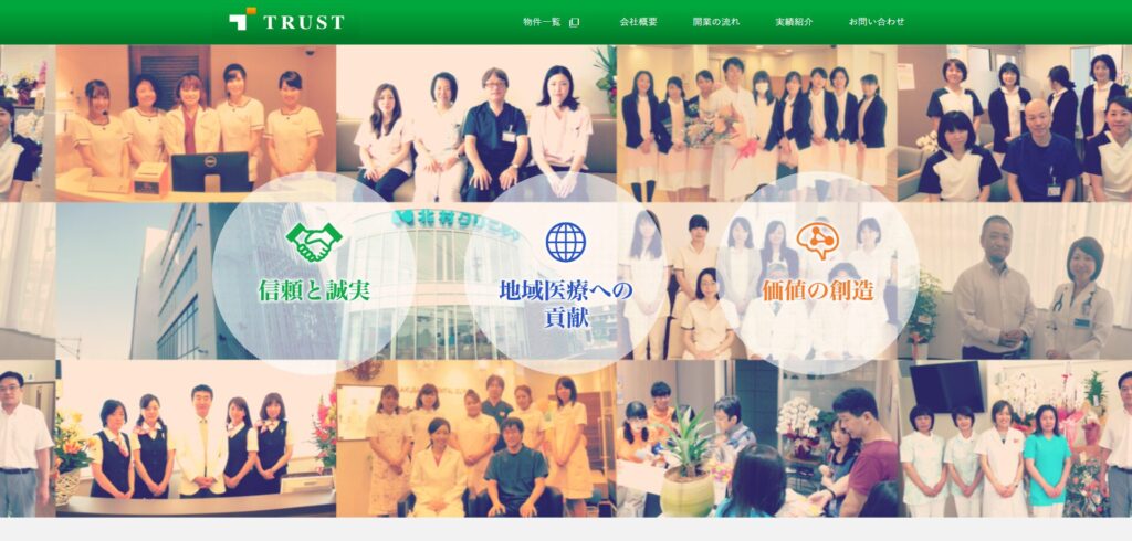 株式会社TRUST